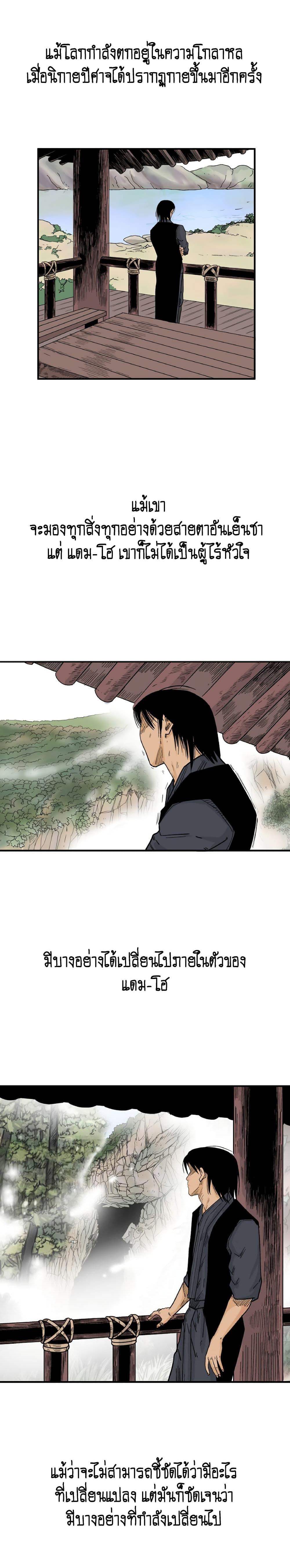 Manga-lc-com อ่านมังงะ อ่านการ์ตูน ออนไลน์ ฟรี Fist Demon Of Mount Hua ตอนที่ 1 2 3 4 5 6 7 8 9 10 11 12 13 14 ฟรี ไม่มีโฆษณา Manga-lc - อ่าน มังงะ อ่าน การ์ตูน ออนไลน์ อ่านมังงะ ฟรี