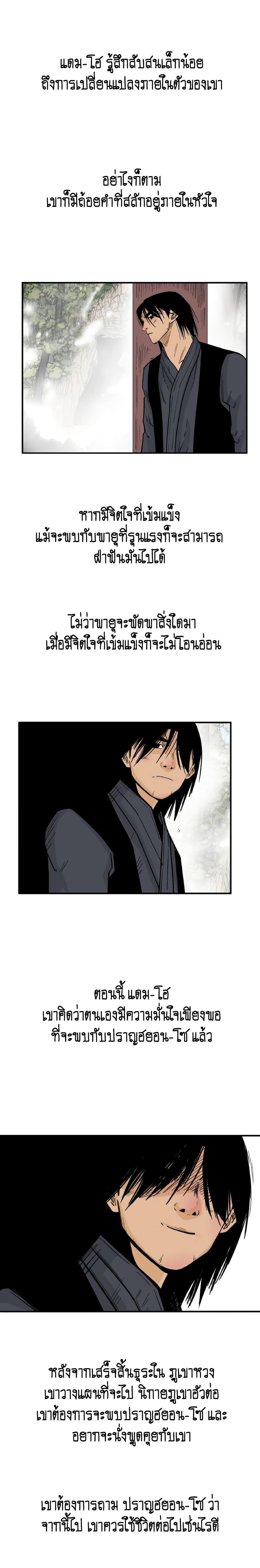 Manga-lc-com อ่านมังงะ อ่านการ์ตูน ออนไลน์ ฟรี Fist Demon Of Mount Hua ตอนที่ 1 2 3 4 5 6 7 8 9 10 11 12 13 14 ฟรี ไม่มีโฆษณา Manga-lc - อ่าน มังงะ อ่าน การ์ตูน ออนไลน์ อ่านมังงะ ฟรี