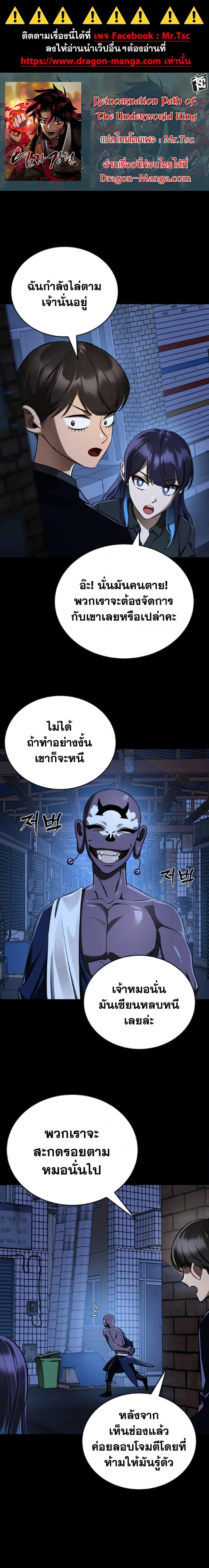 Manga-lc-com อ่านมังงะ อ่านการ์ตูน ออนไลน์ ฟรี Reincarnation Path of The Underworld King ตอนที่ 1 2 3 4 5 6 7 8 9 10 11 12 13 14 ฟรี ไม่มีโฆษณา Manga-lc - อ่าน มังงะ อ่าน การ์ตูน ออนไลน์ อ่านมังงะ ฟรี