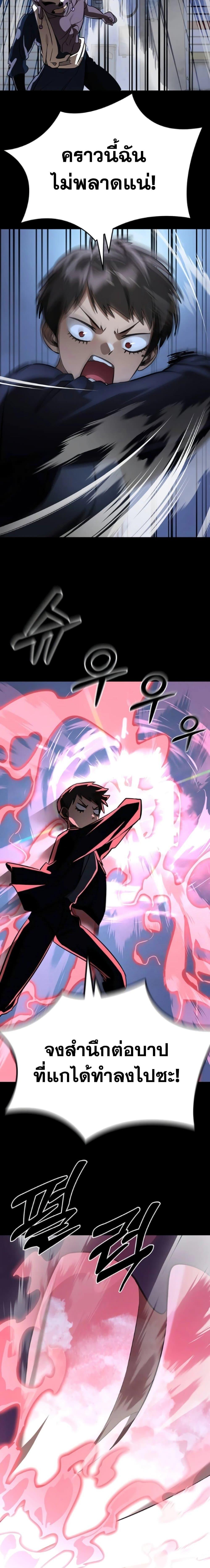 Manga-lc-com อ่านมังงะ อ่านการ์ตูน ออนไลน์ ฟรี Reincarnation Path of The Underworld King ตอนที่ 1 2 3 4 5 6 7 8 9 10 11 12 13 14 ฟรี ไม่มีโฆษณา Manga-lc - อ่าน มังงะ อ่าน การ์ตูน ออนไลน์ อ่านมังงะ ฟรี