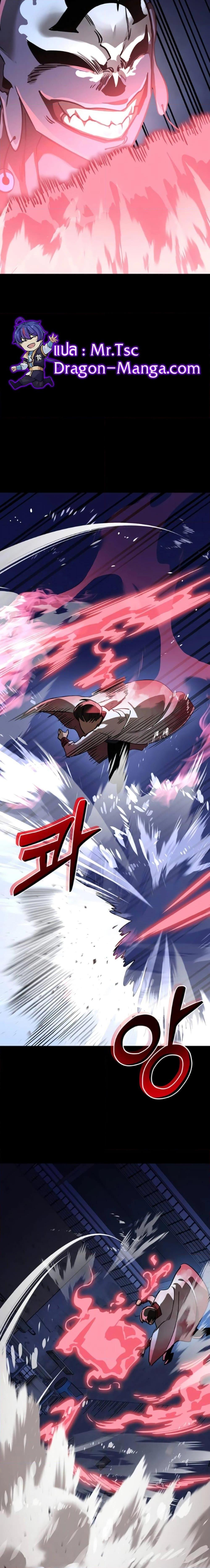 Manga-lc-com อ่านมังงะ อ่านการ์ตูน ออนไลน์ ฟรี Reincarnation Path of The Underworld King ตอนที่ 1 2 3 4 5 6 7 8 9 10 11 12 13 14 ฟรี ไม่มีโฆษณา Manga-lc - อ่าน มังงะ อ่าน การ์ตูน ออนไลน์ อ่านมังงะ ฟรี