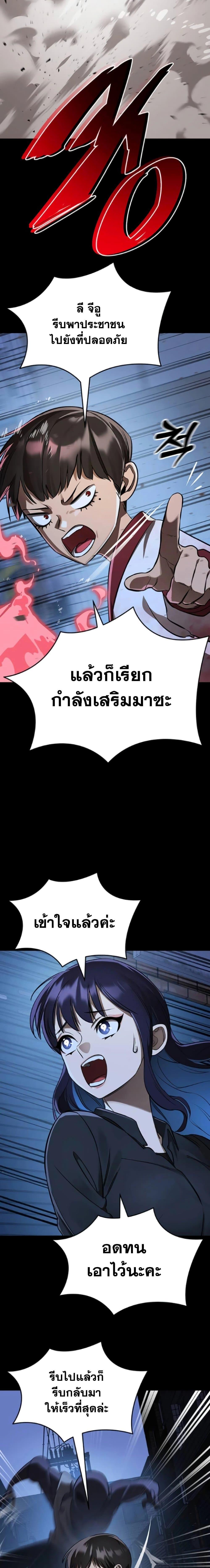 Manga-lc-com อ่านมังงะ อ่านการ์ตูน ออนไลน์ ฟรี Reincarnation Path of The Underworld King ตอนที่ 1 2 3 4 5 6 7 8 9 10 11 12 13 14 ฟรี ไม่มีโฆษณา Manga-lc - อ่าน มังงะ อ่าน การ์ตูน ออนไลน์ อ่านมังงะ ฟรี