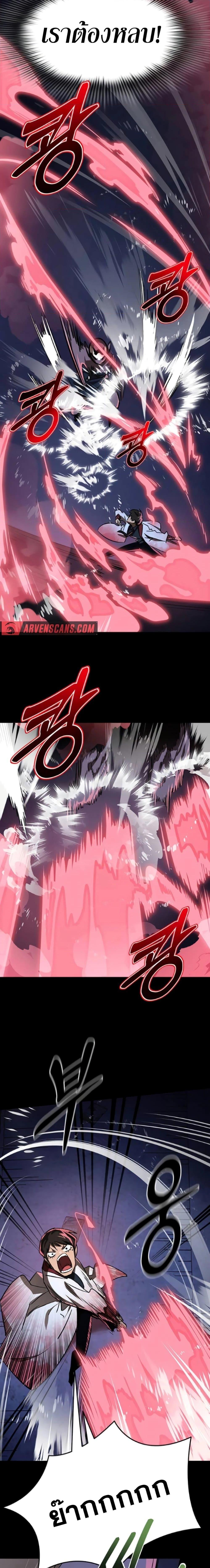 Manga-lc-com อ่านมังงะ อ่านการ์ตูน ออนไลน์ ฟรี Reincarnation Path of The Underworld King ตอนที่ 1 2 3 4 5 6 7 8 9 10 11 12 13 14 ฟรี ไม่มีโฆษณา Manga-lc - อ่าน มังงะ อ่าน การ์ตูน ออนไลน์ อ่านมังงะ ฟรี