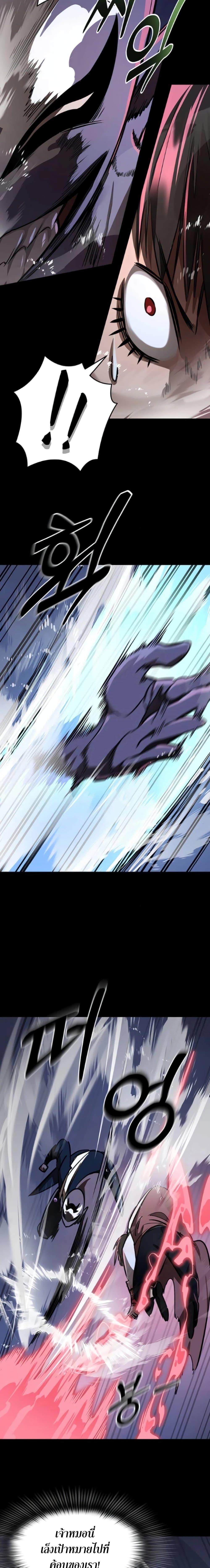 Manga-lc-com อ่านมังงะ อ่านการ์ตูน ออนไลน์ ฟรี Reincarnation Path of The Underworld King ตอนที่ 1 2 3 4 5 6 7 8 9 10 11 12 13 14 ฟรี ไม่มีโฆษณา Manga-lc - อ่าน มังงะ อ่าน การ์ตูน ออนไลน์ อ่านมังงะ ฟรี