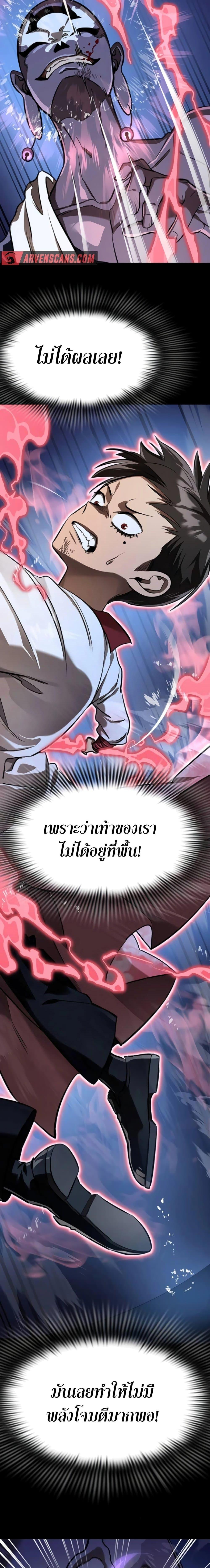 Manga-lc-com อ่านมังงะ อ่านการ์ตูน ออนไลน์ ฟรี Reincarnation Path of The Underworld King ตอนที่ 1 2 3 4 5 6 7 8 9 10 11 12 13 14 ฟรี ไม่มีโฆษณา Manga-lc - อ่าน มังงะ อ่าน การ์ตูน ออนไลน์ อ่านมังงะ ฟรี