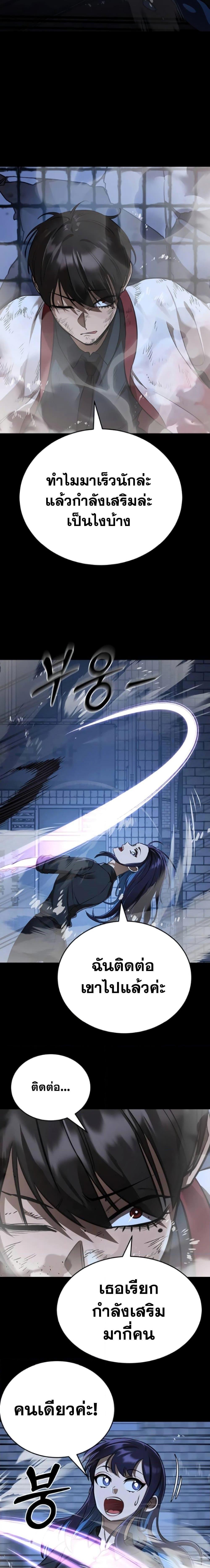 Manga-lc-com อ่านมังงะ อ่านการ์ตูน ออนไลน์ ฟรี Reincarnation Path of The Underworld King ตอนที่ 1 2 3 4 5 6 7 8 9 10 11 12 13 14 ฟรี ไม่มีโฆษณา Manga-lc - อ่าน มังงะ อ่าน การ์ตูน ออนไลน์ อ่านมังงะ ฟรี