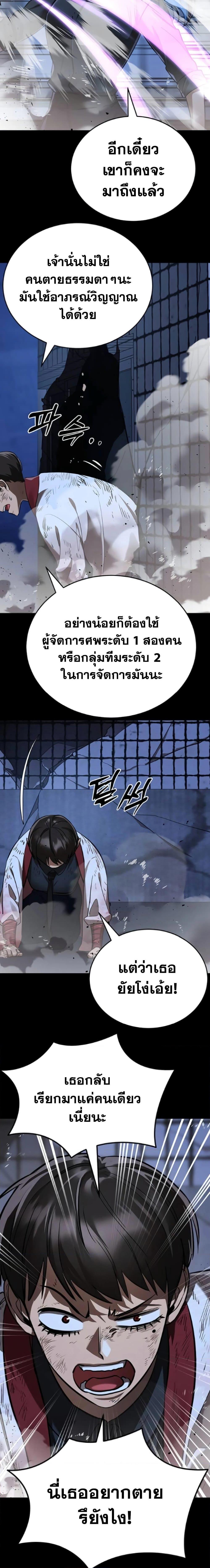 Manga-lc-com อ่านมังงะ อ่านการ์ตูน ออนไลน์ ฟรี Reincarnation Path of The Underworld King ตอนที่ 1 2 3 4 5 6 7 8 9 10 11 12 13 14 ฟรี ไม่มีโฆษณา Manga-lc - อ่าน มังงะ อ่าน การ์ตูน ออนไลน์ อ่านมังงะ ฟรี