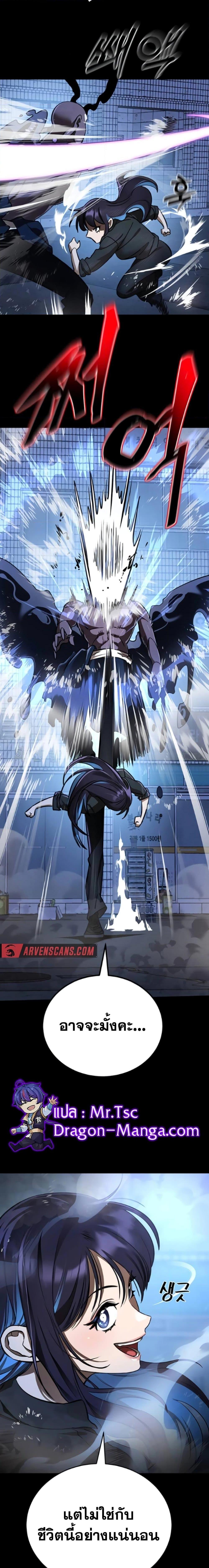 Manga-lc-com อ่านมังงะ อ่านการ์ตูน ออนไลน์ ฟรี Reincarnation Path of The Underworld King ตอนที่ 1 2 3 4 5 6 7 8 9 10 11 12 13 14 ฟรี ไม่มีโฆษณา Manga-lc - อ่าน มังงะ อ่าน การ์ตูน ออนไลน์ อ่านมังงะ ฟรี