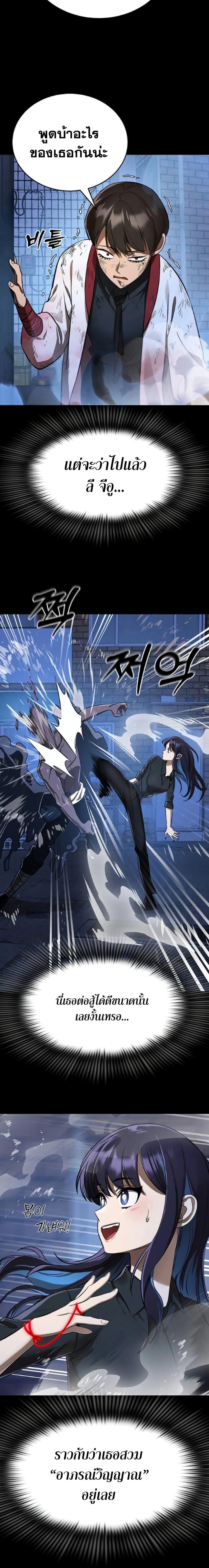 Manga-lc-com อ่านมังงะ อ่านการ์ตูน ออนไลน์ ฟรี Reincarnation Path of The Underworld King ตอนที่ 1 2 3 4 5 6 7 8 9 10 11 12 13 14 ฟรี ไม่มีโฆษณา Manga-lc - อ่าน มังงะ อ่าน การ์ตูน ออนไลน์ อ่านมังงะ ฟรี