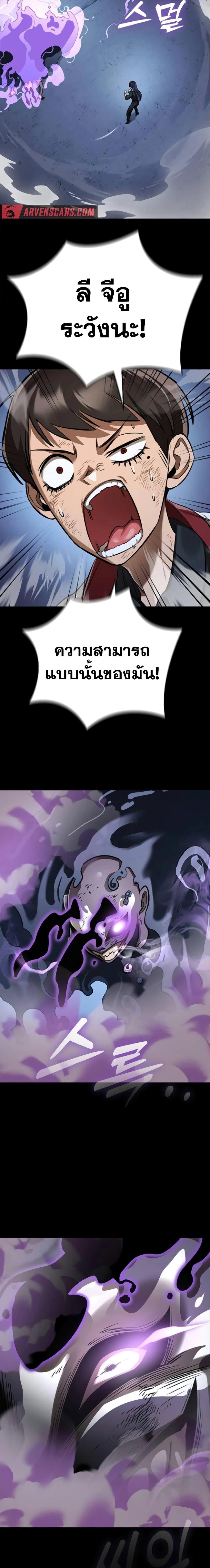 Manga-lc-com อ่านมังงะ อ่านการ์ตูน ออนไลน์ ฟรี Reincarnation Path of The Underworld King ตอนที่ 1 2 3 4 5 6 7 8 9 10 11 12 13 14 ฟรี ไม่มีโฆษณา Manga-lc - อ่าน มังงะ อ่าน การ์ตูน ออนไลน์ อ่านมังงะ ฟรี