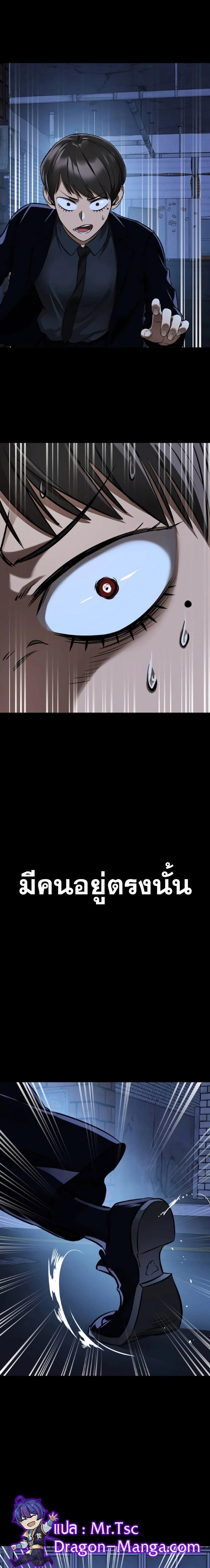 Manga-lc-com อ่านมังงะ อ่านการ์ตูน ออนไลน์ ฟรี Reincarnation Path of The Underworld King ตอนที่ 1 2 3 4 5 6 7 8 9 10 11 12 13 14 ฟรี ไม่มีโฆษณา Manga-lc - อ่าน มังงะ อ่าน การ์ตูน ออนไลน์ อ่านมังงะ ฟรี