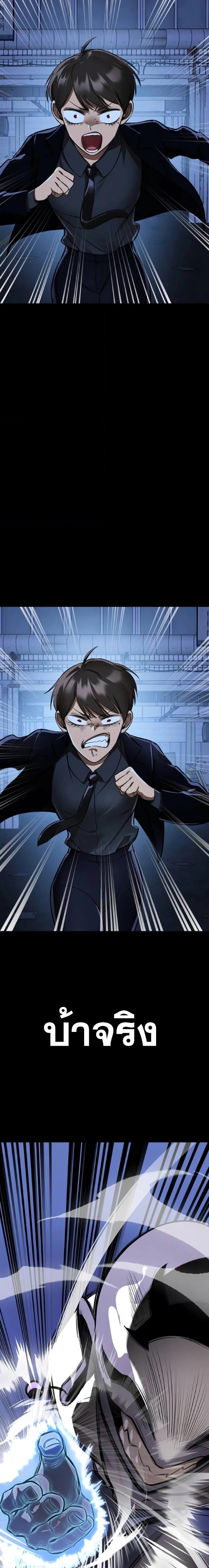 Manga-lc-com อ่านมังงะ อ่านการ์ตูน ออนไลน์ ฟรี Reincarnation Path of The Underworld King ตอนที่ 1 2 3 4 5 6 7 8 9 10 11 12 13 14 ฟรี ไม่มีโฆษณา Manga-lc - อ่าน มังงะ อ่าน การ์ตูน ออนไลน์ อ่านมังงะ ฟรี