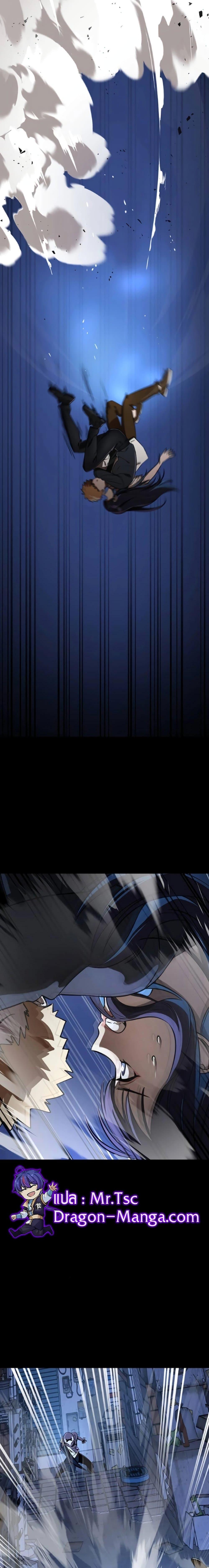 Manga-lc-com อ่านมังงะ อ่านการ์ตูน ออนไลน์ ฟรี Reincarnation Path of The Underworld King ตอนที่ 1 2 3 4 5 6 7 8 9 10 11 12 13 14 ฟรี ไม่มีโฆษณา Manga-lc - อ่าน มังงะ อ่าน การ์ตูน ออนไลน์ อ่านมังงะ ฟรี