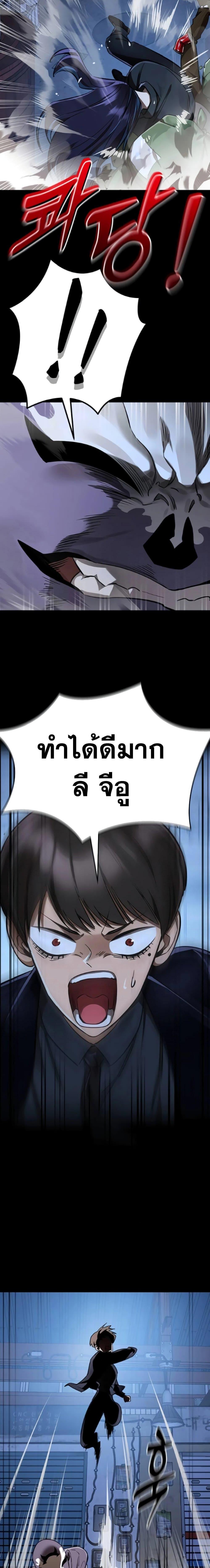 Manga-lc-com อ่านมังงะ อ่านการ์ตูน ออนไลน์ ฟรี Reincarnation Path of The Underworld King ตอนที่ 1 2 3 4 5 6 7 8 9 10 11 12 13 14 ฟรี ไม่มีโฆษณา Manga-lc - อ่าน มังงะ อ่าน การ์ตูน ออนไลน์ อ่านมังงะ ฟรี