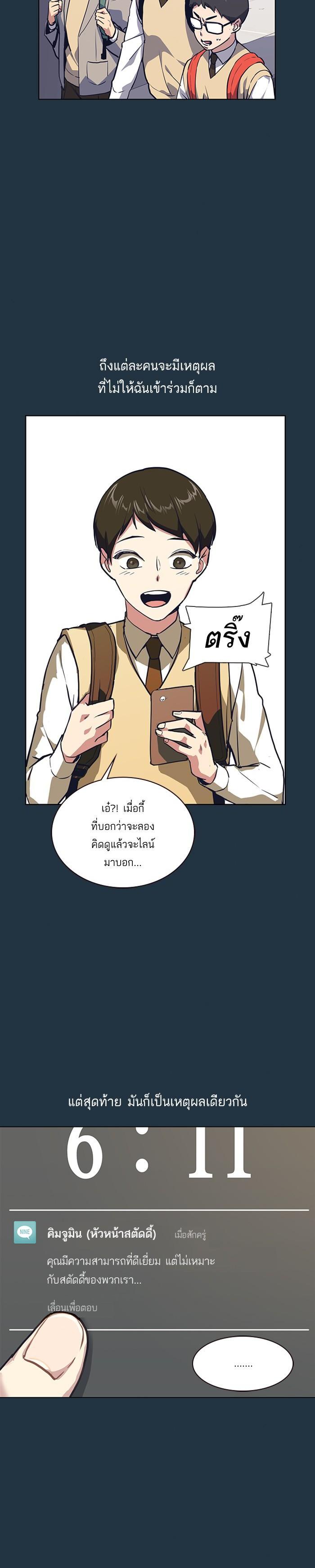 Manga-lc-com อ่านมังงะ อ่านการ์ตูน ออนไลน์ ฟรี Study Group แก๊งเด็กเรียนห้าวตีน ตอนที่ 1 2 3 4 5 6 7 8 9 10 11 12 13 14 ฟรี ไม่มีโฆษณา Manga-lc - อ่าน มังงะ อ่าน การ์ตูน ออนไลน์ อ่านมังงะ ฟรี