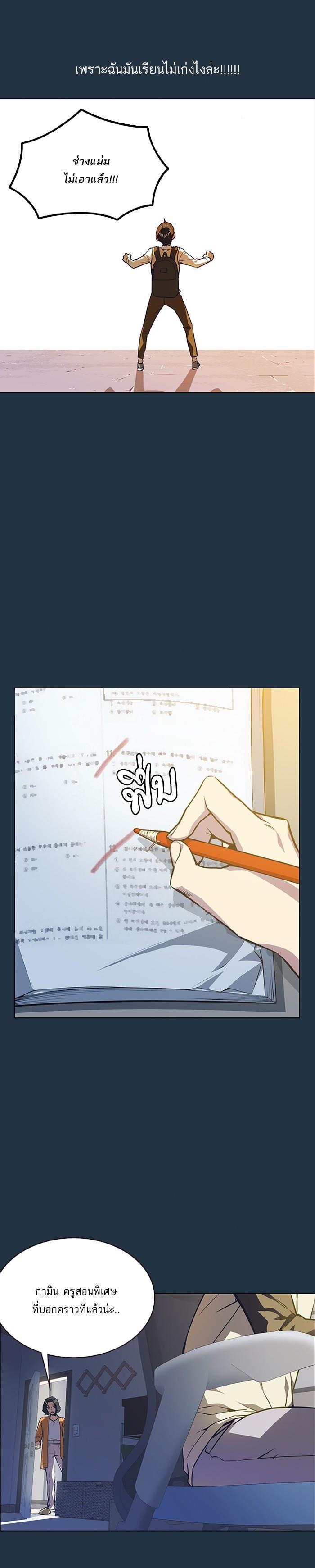 Manga-lc-com อ่านมังงะ อ่านการ์ตูน ออนไลน์ ฟรี Study Group แก๊งเด็กเรียนห้าวตีน ตอนที่ 1 2 3 4 5 6 7 8 9 10 11 12 13 14 ฟรี ไม่มีโฆษณา Manga-lc - อ่าน มังงะ อ่าน การ์ตูน ออนไลน์ อ่านมังงะ ฟรี