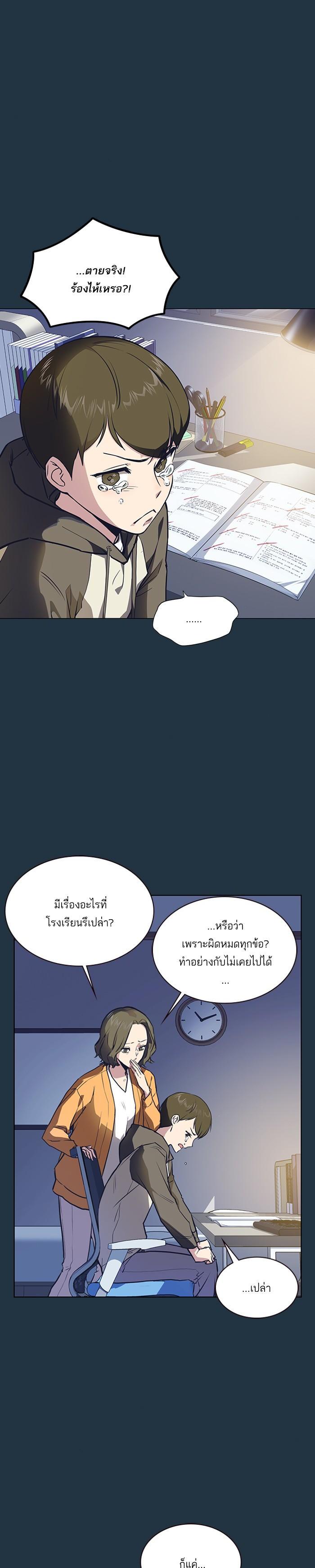 Manga-lc-com อ่านมังงะ อ่านการ์ตูน ออนไลน์ ฟรี Study Group แก๊งเด็กเรียนห้าวตีน ตอนที่ 1 2 3 4 5 6 7 8 9 10 11 12 13 14 ฟรี ไม่มีโฆษณา Manga-lc - อ่าน มังงะ อ่าน การ์ตูน ออนไลน์ อ่านมังงะ ฟรี