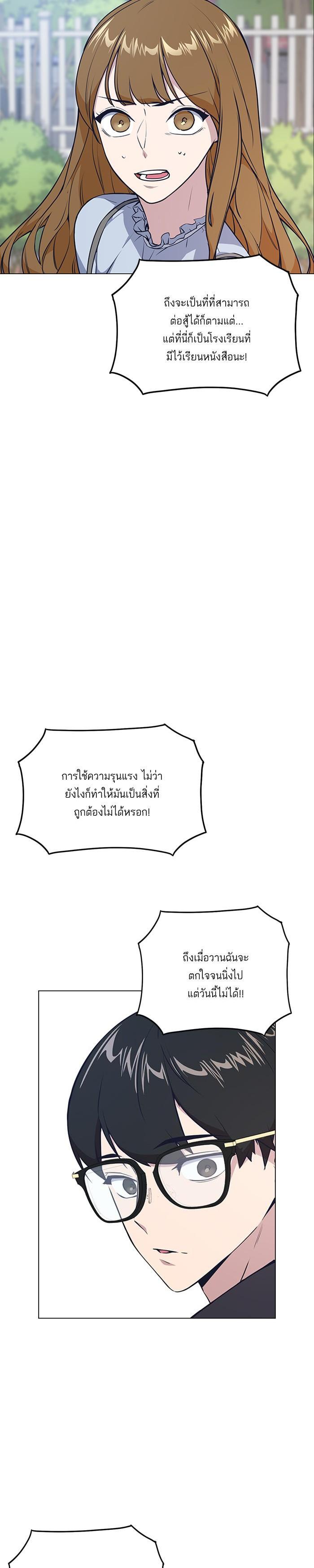 Manga-lc-com อ่านมังงะ อ่านการ์ตูน ออนไลน์ ฟรี Study Group แก๊งเด็กเรียนห้าวตีน ตอนที่ 1 2 3 4 5 6 7 8 9 10 11 12 13 14 ฟรี ไม่มีโฆษณา Manga-lc - อ่าน มังงะ อ่าน การ์ตูน ออนไลน์ อ่านมังงะ ฟรี