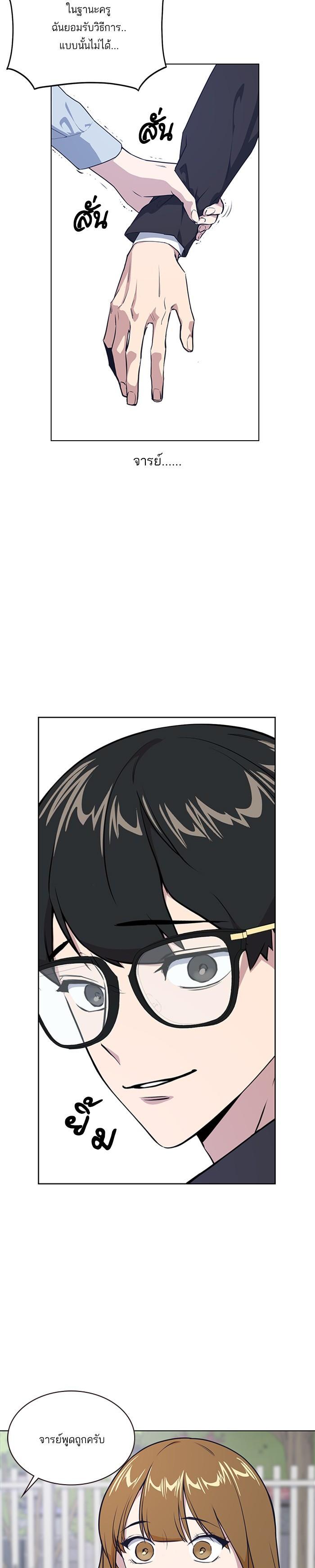 Manga-lc-com อ่านมังงะ อ่านการ์ตูน ออนไลน์ ฟรี Study Group แก๊งเด็กเรียนห้าวตีน ตอนที่ 1 2 3 4 5 6 7 8 9 10 11 12 13 14 ฟรี ไม่มีโฆษณา Manga-lc - อ่าน มังงะ อ่าน การ์ตูน ออนไลน์ อ่านมังงะ ฟรี