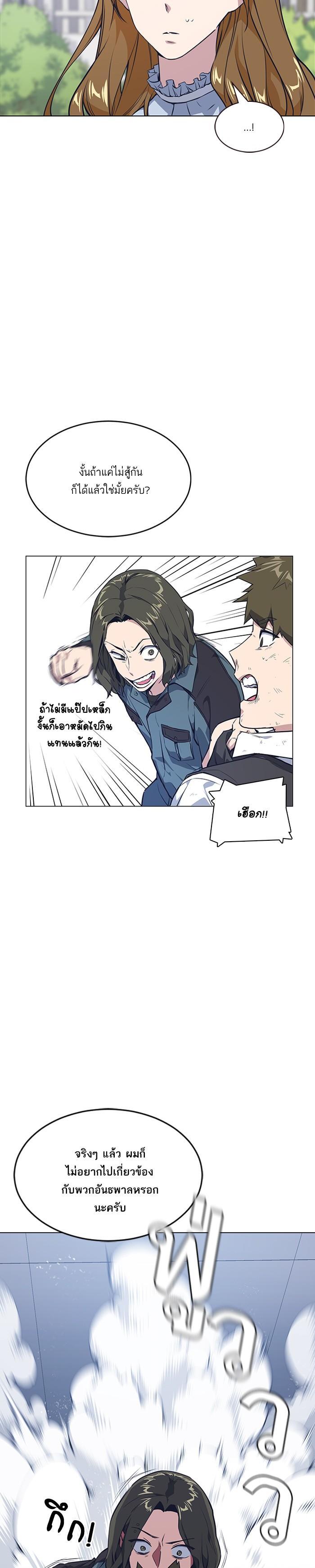 Manga-lc-com อ่านมังงะ อ่านการ์ตูน ออนไลน์ ฟรี Study Group แก๊งเด็กเรียนห้าวตีน ตอนที่ 1 2 3 4 5 6 7 8 9 10 11 12 13 14 ฟรี ไม่มีโฆษณา Manga-lc - อ่าน มังงะ อ่าน การ์ตูน ออนไลน์ อ่านมังงะ ฟรี