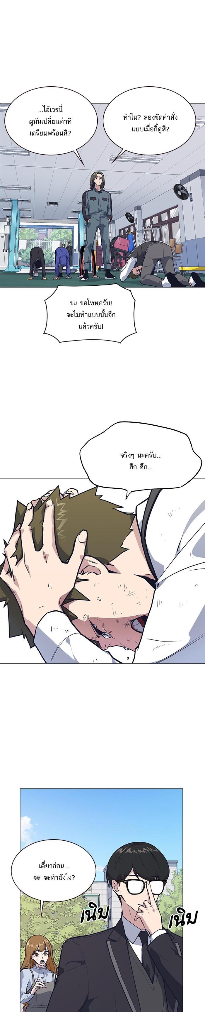 Manga-lc-com อ่านมังงะ อ่านการ์ตูน ออนไลน์ ฟรี Study Group แก๊งเด็กเรียนห้าวตีน ตอนที่ 1 2 3 4 5 6 7 8 9 10 11 12 13 14 ฟรี ไม่มีโฆษณา Manga-lc - อ่าน มังงะ อ่าน การ์ตูน ออนไลน์ อ่านมังงะ ฟรี