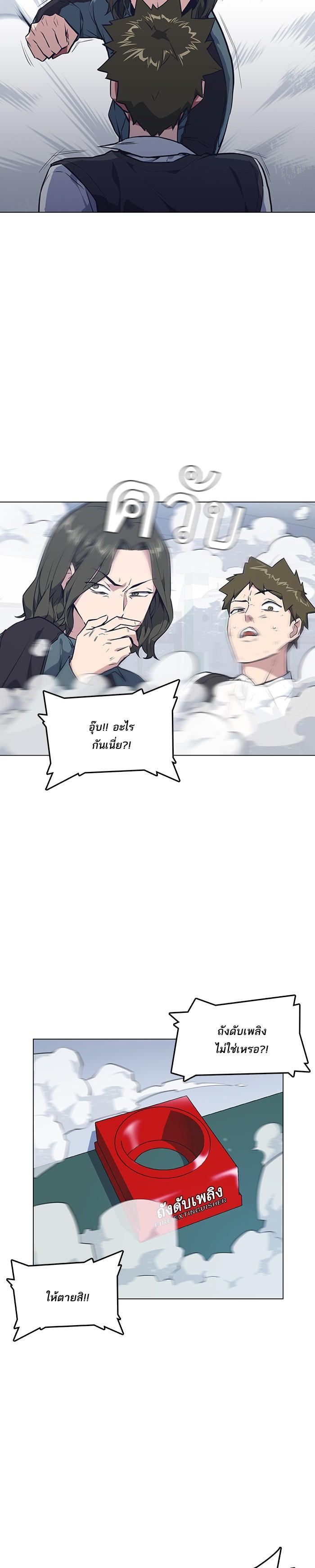 Manga-lc-com อ่านมังงะ อ่านการ์ตูน ออนไลน์ ฟรี Study Group แก๊งเด็กเรียนห้าวตีน ตอนที่ 1 2 3 4 5 6 7 8 9 10 11 12 13 14 ฟรี ไม่มีโฆษณา Manga-lc - อ่าน มังงะ อ่าน การ์ตูน ออนไลน์ อ่านมังงะ ฟรี