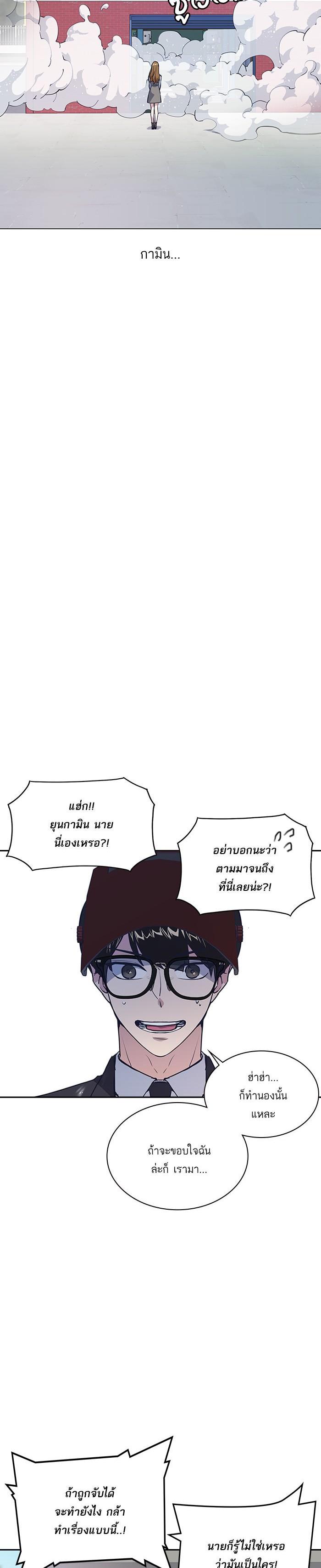 Manga-lc-com อ่านมังงะ อ่านการ์ตูน ออนไลน์ ฟรี Study Group แก๊งเด็กเรียนห้าวตีน ตอนที่ 1 2 3 4 5 6 7 8 9 10 11 12 13 14 ฟรี ไม่มีโฆษณา Manga-lc - อ่าน มังงะ อ่าน การ์ตูน ออนไลน์ อ่านมังงะ ฟรี