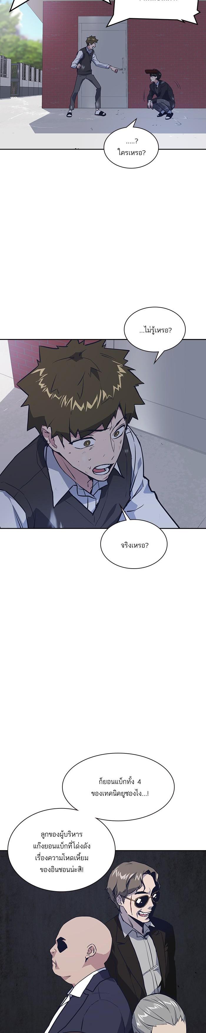 Manga-lc-com อ่านมังงะ อ่านการ์ตูน ออนไลน์ ฟรี Study Group แก๊งเด็กเรียนห้าวตีน ตอนที่ 1 2 3 4 5 6 7 8 9 10 11 12 13 14 ฟรี ไม่มีโฆษณา Manga-lc - อ่าน มังงะ อ่าน การ์ตูน ออนไลน์ อ่านมังงะ ฟรี