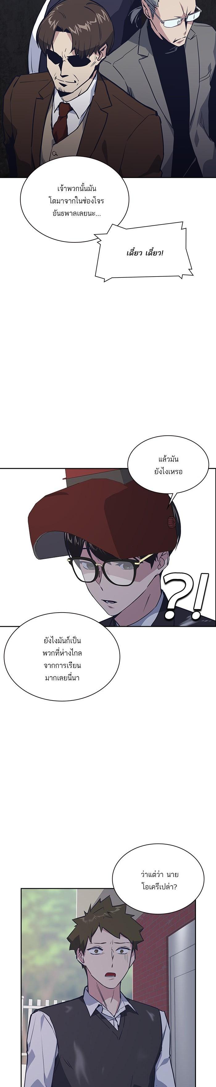 Manga-lc-com อ่านมังงะ อ่านการ์ตูน ออนไลน์ ฟรี Study Group แก๊งเด็กเรียนห้าวตีน ตอนที่ 1 2 3 4 5 6 7 8 9 10 11 12 13 14 ฟรี ไม่มีโฆษณา Manga-lc - อ่าน มังงะ อ่าน การ์ตูน ออนไลน์ อ่านมังงะ ฟรี