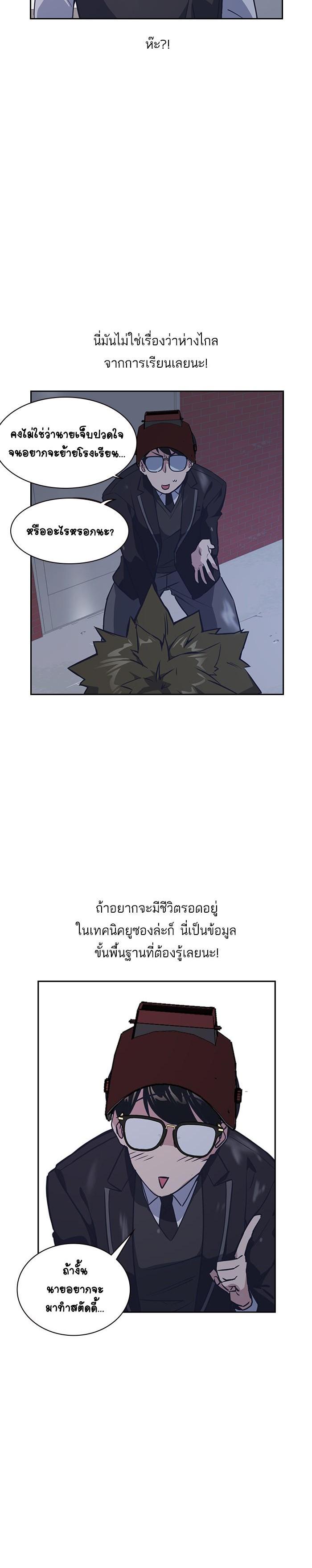 Manga-lc-com อ่านมังงะ อ่านการ์ตูน ออนไลน์ ฟรี Study Group แก๊งเด็กเรียนห้าวตีน ตอนที่ 1 2 3 4 5 6 7 8 9 10 11 12 13 14 ฟรี ไม่มีโฆษณา Manga-lc - อ่าน มังงะ อ่าน การ์ตูน ออนไลน์ อ่านมังงะ ฟรี