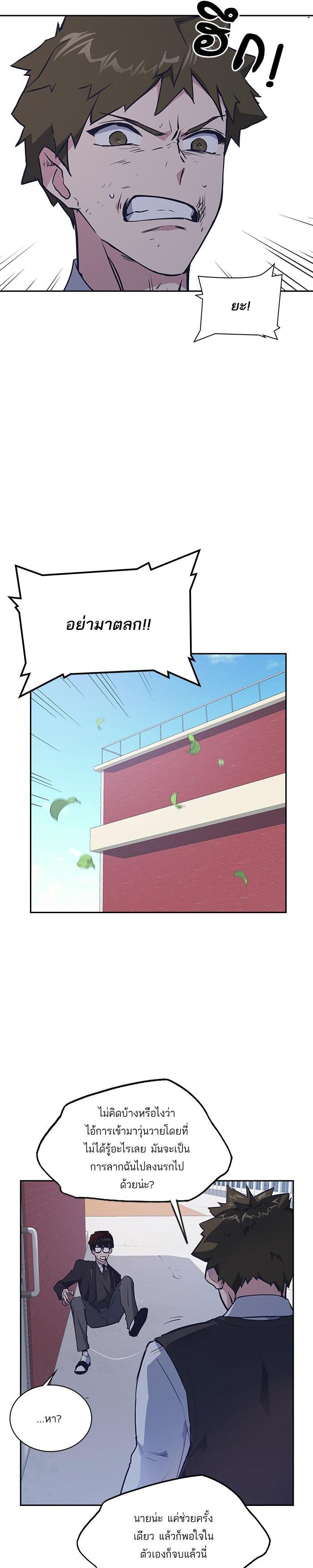 Manga-lc-com อ่านมังงะ อ่านการ์ตูน ออนไลน์ ฟรี Study Group แก๊งเด็กเรียนห้าวตีน ตอนที่ 1 2 3 4 5 6 7 8 9 10 11 12 13 14 ฟรี ไม่มีโฆษณา Manga-lc - อ่าน มังงะ อ่าน การ์ตูน ออนไลน์ อ่านมังงะ ฟรี