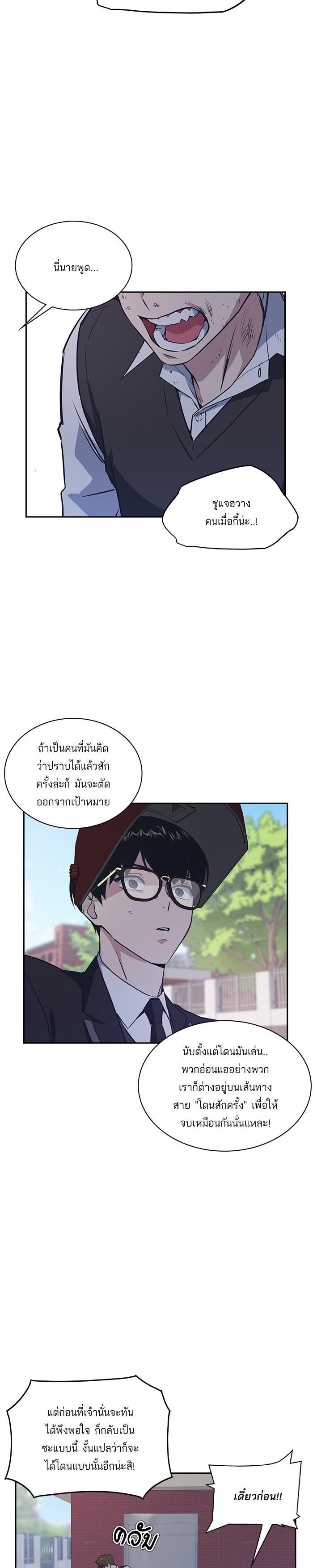 Manga-lc-com อ่านมังงะ อ่านการ์ตูน ออนไลน์ ฟรี Study Group แก๊งเด็กเรียนห้าวตีน ตอนที่ 1 2 3 4 5 6 7 8 9 10 11 12 13 14 ฟรี ไม่มีโฆษณา Manga-lc - อ่าน มังงะ อ่าน การ์ตูน ออนไลน์ อ่านมังงะ ฟรี