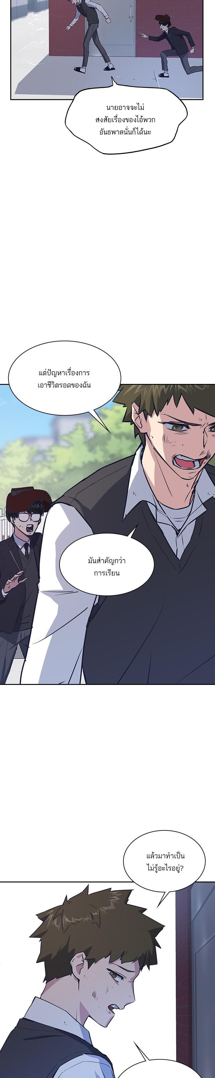 Manga-lc-com อ่านมังงะ อ่านการ์ตูน ออนไลน์ ฟรี Study Group แก๊งเด็กเรียนห้าวตีน ตอนที่ 1 2 3 4 5 6 7 8 9 10 11 12 13 14 ฟรี ไม่มีโฆษณา Manga-lc - อ่าน มังงะ อ่าน การ์ตูน ออนไลน์ อ่านมังงะ ฟรี