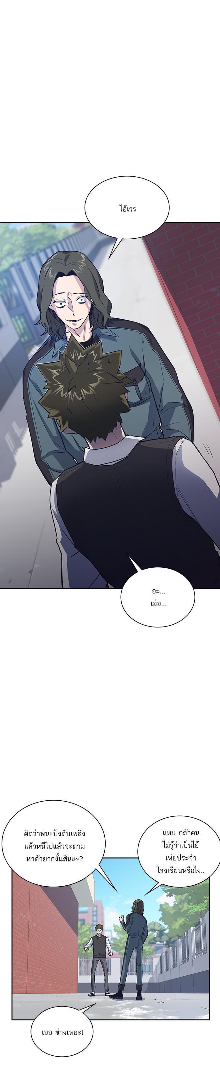 Manga-lc-com อ่านมังงะ อ่านการ์ตูน ออนไลน์ ฟรี Study Group แก๊งเด็กเรียนห้าวตีน ตอนที่ 1 2 3 4 5 6 7 8 9 10 11 12 13 14 ฟรี ไม่มีโฆษณา Manga-lc - อ่าน มังงะ อ่าน การ์ตูน ออนไลน์ อ่านมังงะ ฟรี