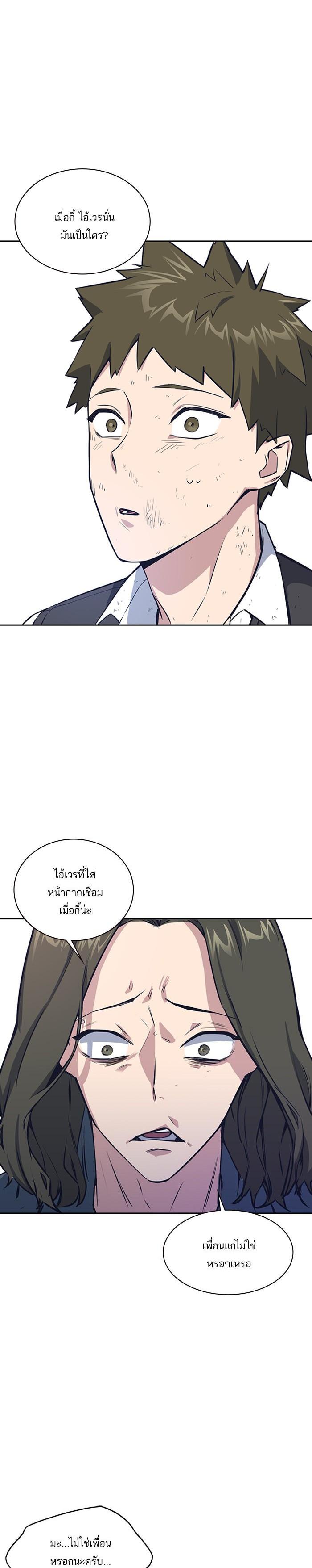 Manga-lc-com อ่านมังงะ อ่านการ์ตูน ออนไลน์ ฟรี Study Group แก๊งเด็กเรียนห้าวตีน ตอนที่ 1 2 3 4 5 6 7 8 9 10 11 12 13 14 ฟรี ไม่มีโฆษณา Manga-lc - อ่าน มังงะ อ่าน การ์ตูน ออนไลน์ อ่านมังงะ ฟรี