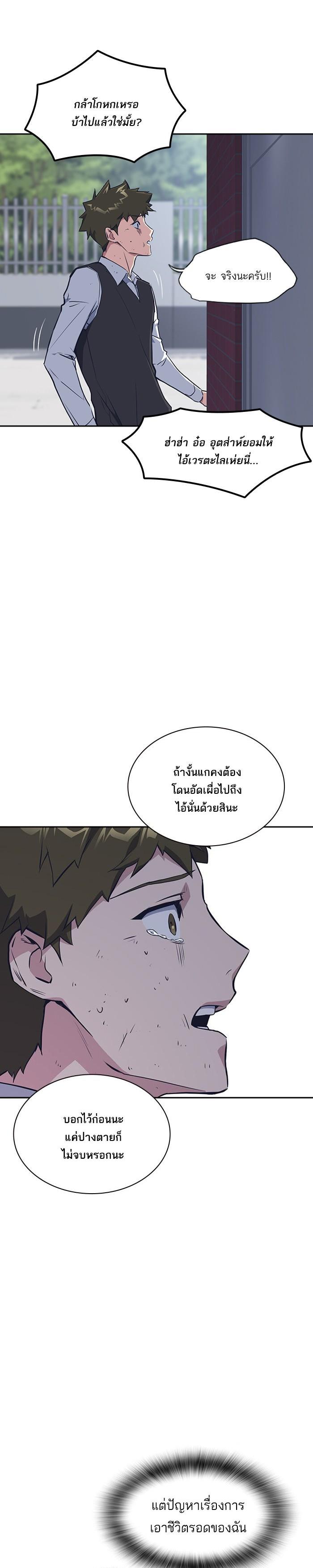Manga-lc-com อ่านมังงะ อ่านการ์ตูน ออนไลน์ ฟรี Study Group แก๊งเด็กเรียนห้าวตีน ตอนที่ 1 2 3 4 5 6 7 8 9 10 11 12 13 14 ฟรี ไม่มีโฆษณา Manga-lc - อ่าน มังงะ อ่าน การ์ตูน ออนไลน์ อ่านมังงะ ฟรี