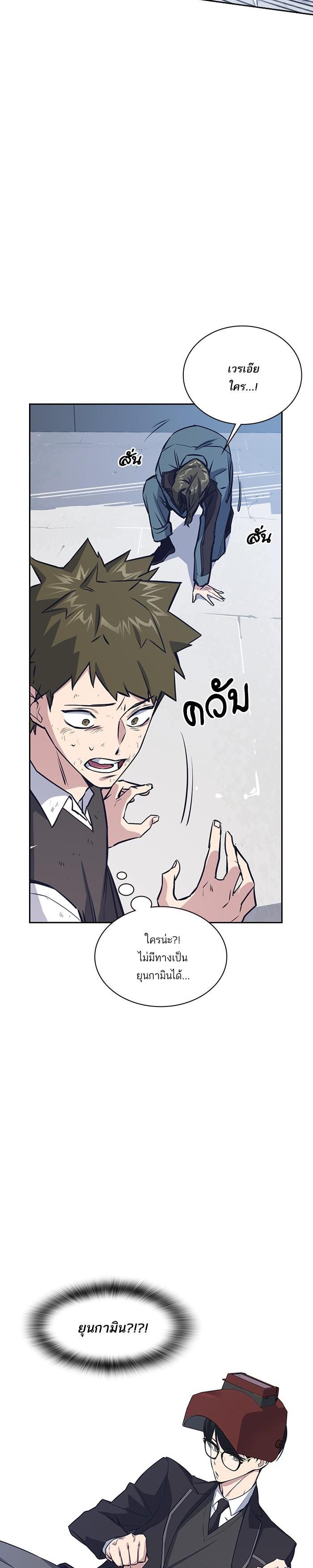 Manga-lc-com อ่านมังงะ อ่านการ์ตูน ออนไลน์ ฟรี Study Group แก๊งเด็กเรียนห้าวตีน ตอนที่ 1 2 3 4 5 6 7 8 9 10 11 12 13 14 ฟรี ไม่มีโฆษณา Manga-lc - อ่าน มังงะ อ่าน การ์ตูน ออนไลน์ อ่านมังงะ ฟรี