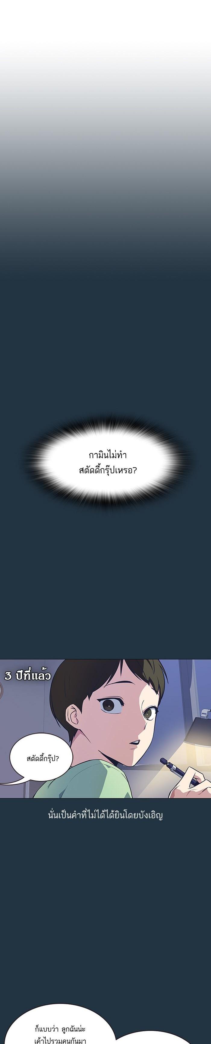 Manga-lc-com อ่านมังงะ อ่านการ์ตูน ออนไลน์ ฟรี Study Group แก๊งเด็กเรียนห้าวตีน ตอนที่ 1 2 3 4 5 6 7 8 9 10 11 12 13 14 ฟรี ไม่มีโฆษณา Manga-lc - อ่าน มังงะ อ่าน การ์ตูน ออนไลน์ อ่านมังงะ ฟรี