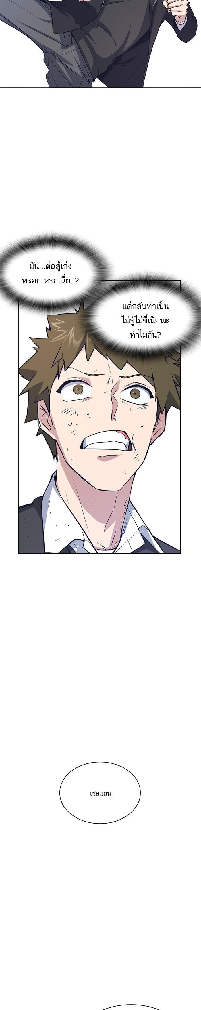 Manga-lc-com อ่านมังงะ อ่านการ์ตูน ออนไลน์ ฟรี Study Group แก๊งเด็กเรียนห้าวตีน ตอนที่ 1 2 3 4 5 6 7 8 9 10 11 12 13 14 ฟรี ไม่มีโฆษณา Manga-lc - อ่าน มังงะ อ่าน การ์ตูน ออนไลน์ อ่านมังงะ ฟรี