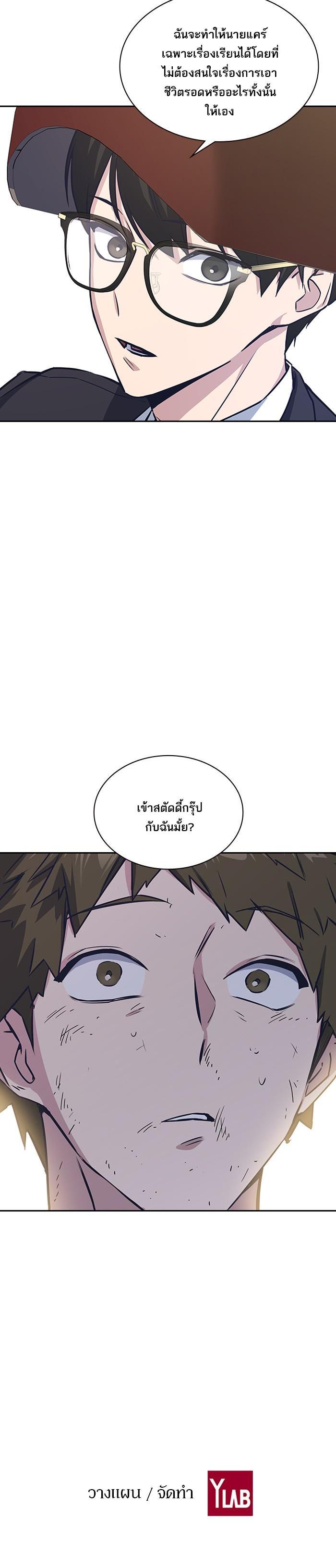 Manga-lc-com อ่านมังงะ อ่านการ์ตูน ออนไลน์ ฟรี Study Group แก๊งเด็กเรียนห้าวตีน ตอนที่ 1 2 3 4 5 6 7 8 9 10 11 12 13 14 ฟรี ไม่มีโฆษณา Manga-lc - อ่าน มังงะ อ่าน การ์ตูน ออนไลน์ อ่านมังงะ ฟรี