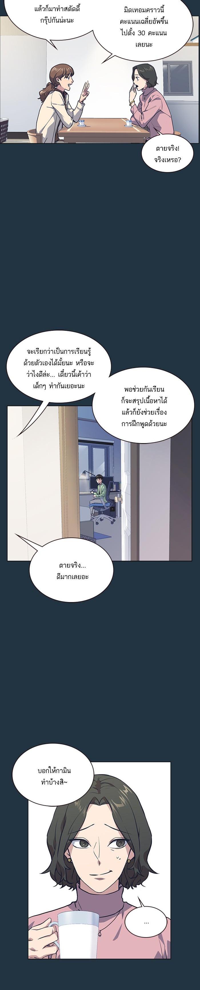 Manga-lc-com อ่านมังงะ อ่านการ์ตูน ออนไลน์ ฟรี Study Group แก๊งเด็กเรียนห้าวตีน ตอนที่ 1 2 3 4 5 6 7 8 9 10 11 12 13 14 ฟรี ไม่มีโฆษณา Manga-lc - อ่าน มังงะ อ่าน การ์ตูน ออนไลน์ อ่านมังงะ ฟรี