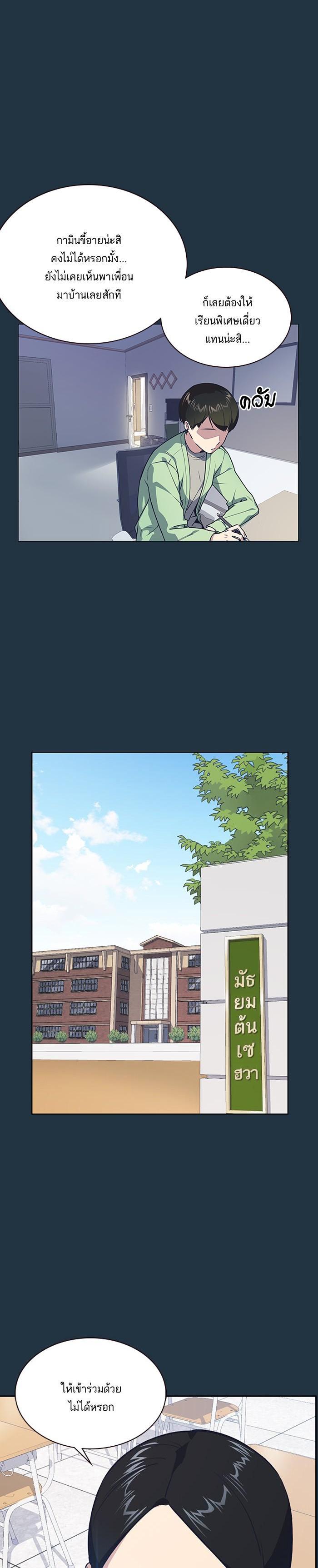 Manga-lc-com อ่านมังงะ อ่านการ์ตูน ออนไลน์ ฟรี Study Group แก๊งเด็กเรียนห้าวตีน ตอนที่ 1 2 3 4 5 6 7 8 9 10 11 12 13 14 ฟรี ไม่มีโฆษณา Manga-lc - อ่าน มังงะ อ่าน การ์ตูน ออนไลน์ อ่านมังงะ ฟรี