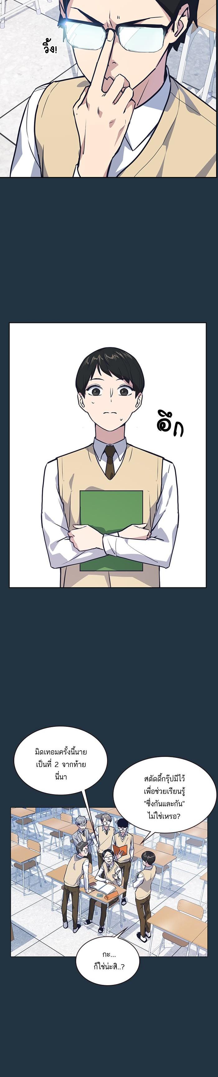 Manga-lc-com อ่านมังงะ อ่านการ์ตูน ออนไลน์ ฟรี Study Group แก๊งเด็กเรียนห้าวตีน ตอนที่ 1 2 3 4 5 6 7 8 9 10 11 12 13 14 ฟรี ไม่มีโฆษณา Manga-lc - อ่าน มังงะ อ่าน การ์ตูน ออนไลน์ อ่านมังงะ ฟรี