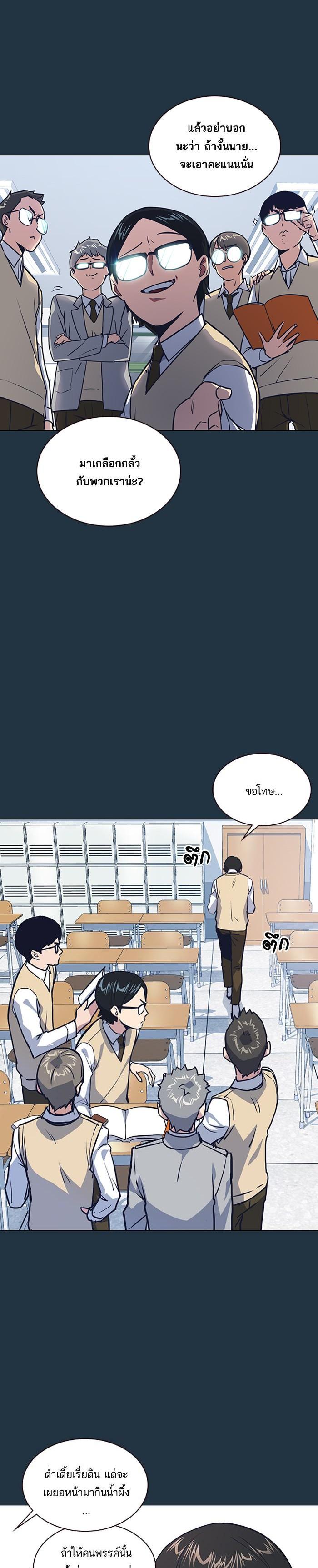 Manga-lc-com อ่านมังงะ อ่านการ์ตูน ออนไลน์ ฟรี Study Group แก๊งเด็กเรียนห้าวตีน ตอนที่ 1 2 3 4 5 6 7 8 9 10 11 12 13 14 ฟรี ไม่มีโฆษณา Manga-lc - อ่าน มังงะ อ่าน การ์ตูน ออนไลน์ อ่านมังงะ ฟรี