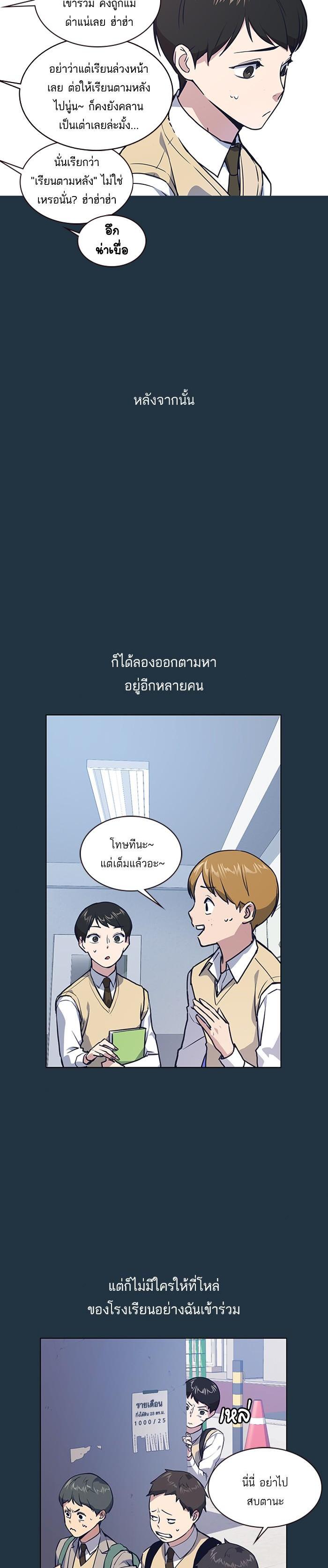 Manga-lc-com อ่านมังงะ อ่านการ์ตูน ออนไลน์ ฟรี Study Group แก๊งเด็กเรียนห้าวตีน ตอนที่ 1 2 3 4 5 6 7 8 9 10 11 12 13 14 ฟรี ไม่มีโฆษณา Manga-lc - อ่าน มังงะ อ่าน การ์ตูน ออนไลน์ อ่านมังงะ ฟรี