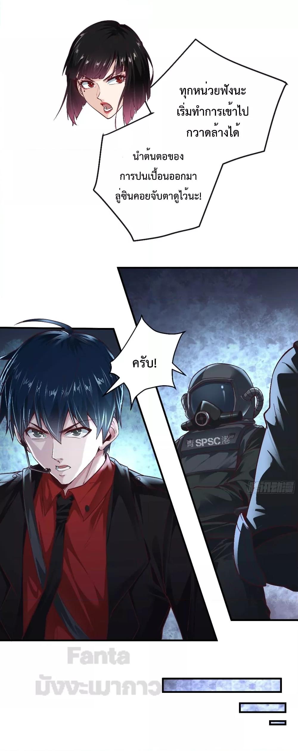 Manga-lc-com อ่านมังงะ อ่านการ์ตูน ออนไลน์ ฟรี StartOfTheRe ตอนที่ 1 2 3 4 5 6 7 8 9 10 11 12 13 14 ฟรี ไม่มีโฆษณา Manga-lc - อ่าน มังงะ อ่าน การ์ตูน ออนไลน์ อ่านมังงะ ฟรี