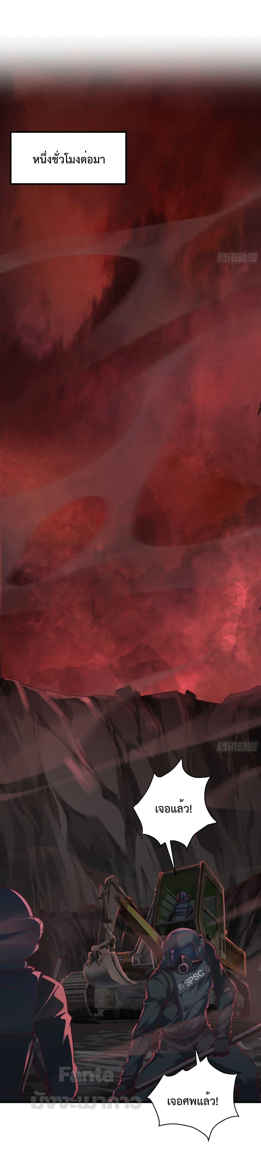 Manga-lc-com อ่านมังงะ อ่านการ์ตูน ออนไลน์ ฟรี StartOfTheRe ตอนที่ 1 2 3 4 5 6 7 8 9 10 11 12 13 14 ฟรี ไม่มีโฆษณา Manga-lc - อ่าน มังงะ อ่าน การ์ตูน ออนไลน์ อ่านมังงะ ฟรี