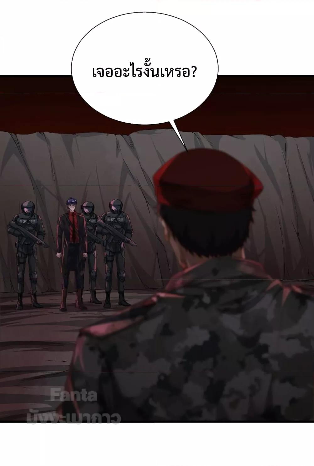 Manga-lc-com อ่านมังงะ อ่านการ์ตูน ออนไลน์ ฟรี StartOfTheRe ตอนที่ 1 2 3 4 5 6 7 8 9 10 11 12 13 14 ฟรี ไม่มีโฆษณา Manga-lc - อ่าน มังงะ อ่าน การ์ตูน ออนไลน์ อ่านมังงะ ฟรี