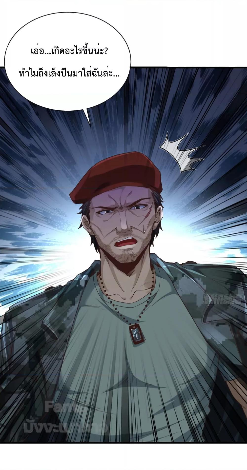 Manga-lc-com อ่านมังงะ อ่านการ์ตูน ออนไลน์ ฟรี StartOfTheRe ตอนที่ 1 2 3 4 5 6 7 8 9 10 11 12 13 14 ฟรี ไม่มีโฆษณา Manga-lc - อ่าน มังงะ อ่าน การ์ตูน ออนไลน์ อ่านมังงะ ฟรี