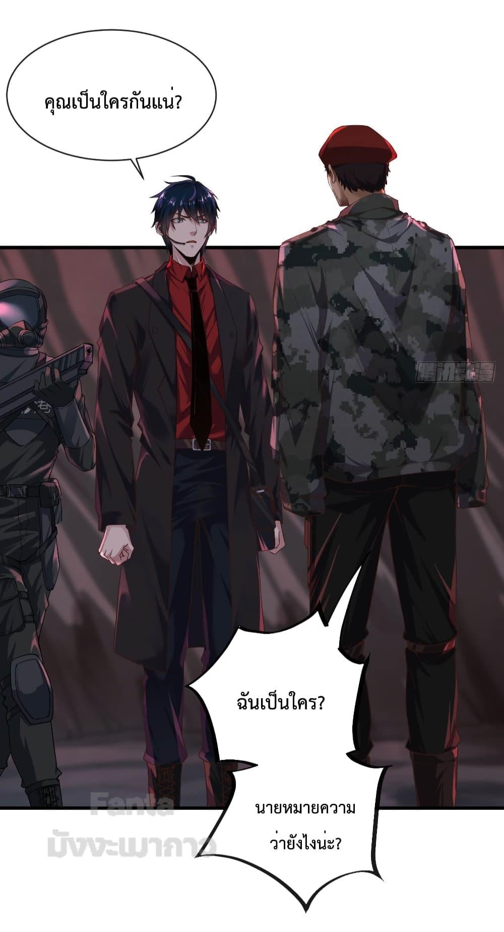 Manga-lc-com อ่านมังงะ อ่านการ์ตูน ออนไลน์ ฟรี StartOfTheRe ตอนที่ 1 2 3 4 5 6 7 8 9 10 11 12 13 14 ฟรี ไม่มีโฆษณา Manga-lc - อ่าน มังงะ อ่าน การ์ตูน ออนไลน์ อ่านมังงะ ฟรี